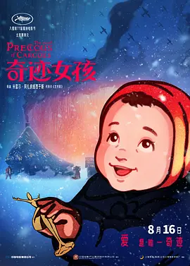 亚洲丝袜偷拍